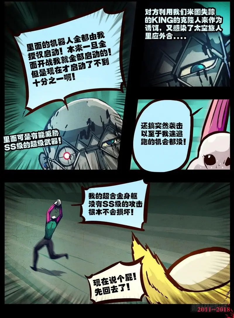 第0147集