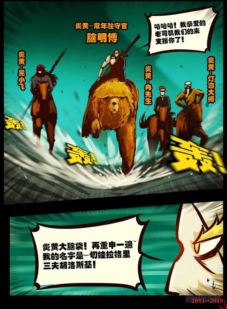第0147集