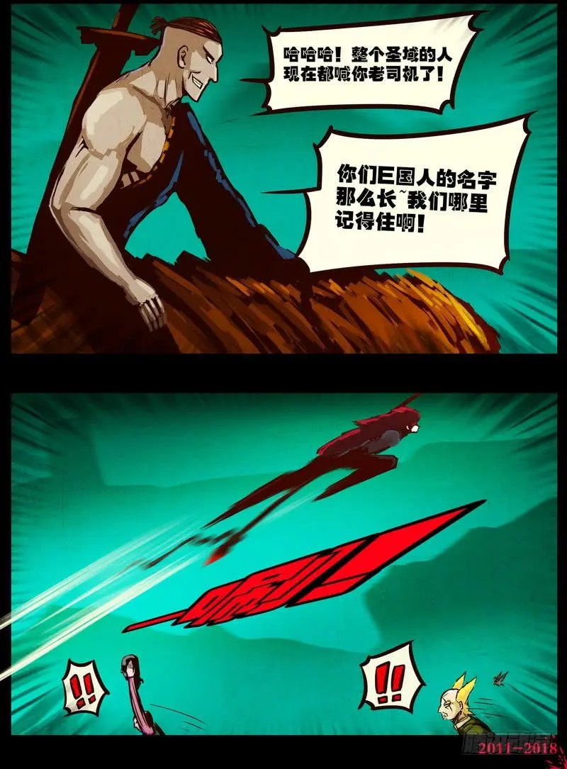 第0147集