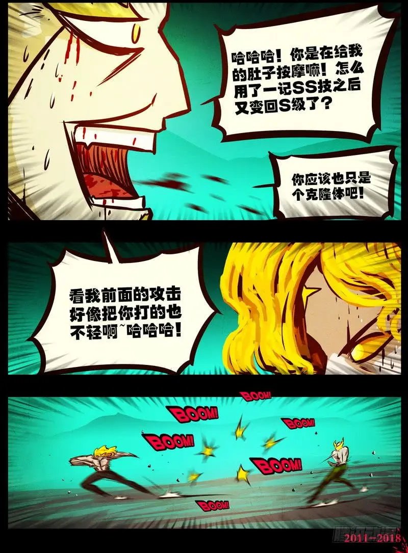第0147集