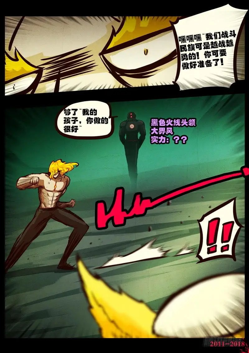 第0147集