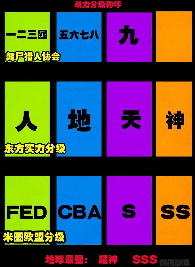 第0149集