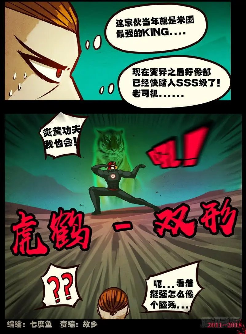 第0149集