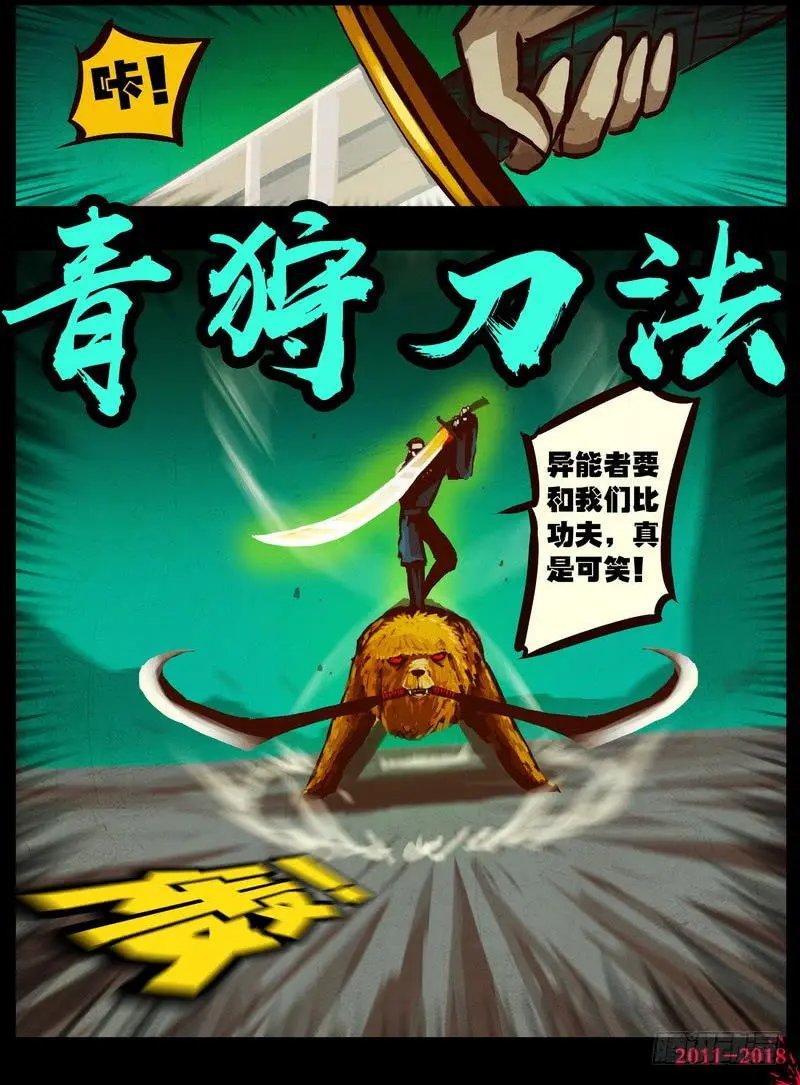 第0149集