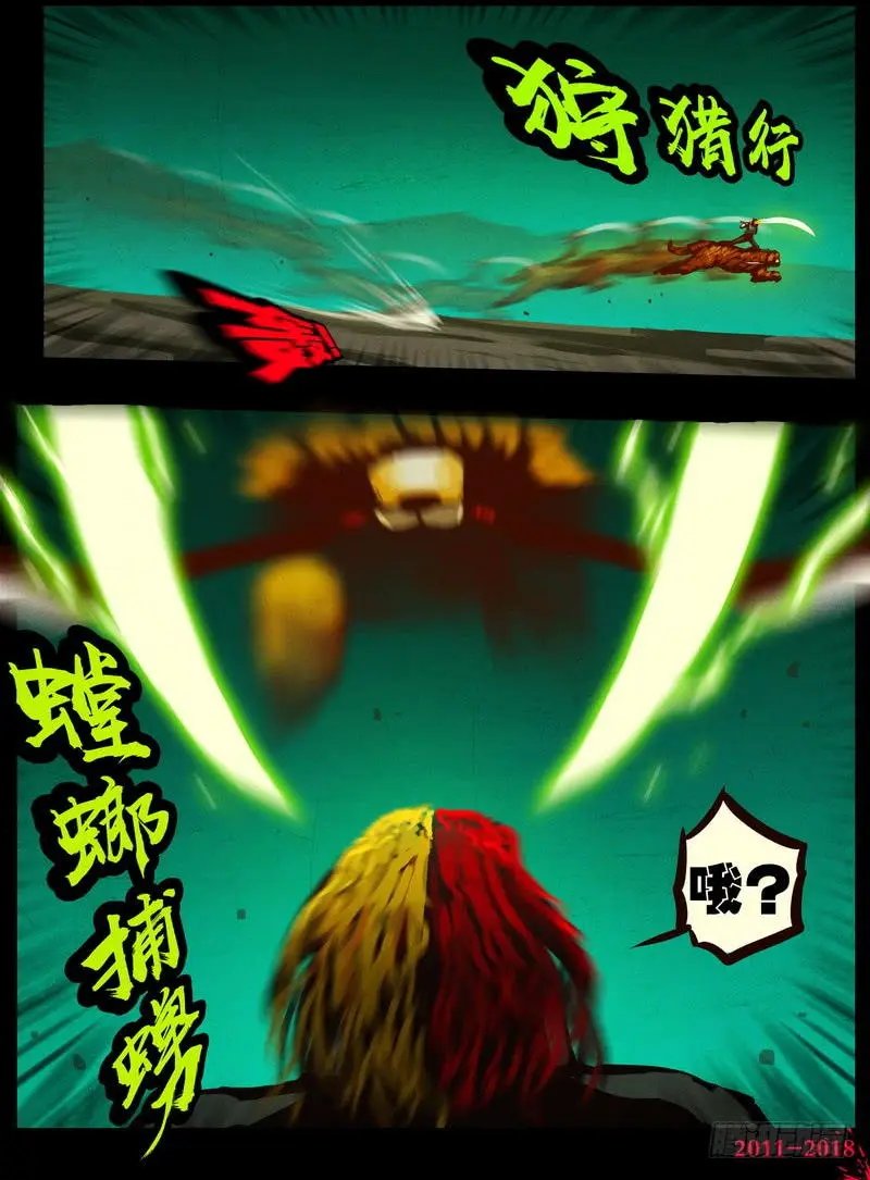 第0149集