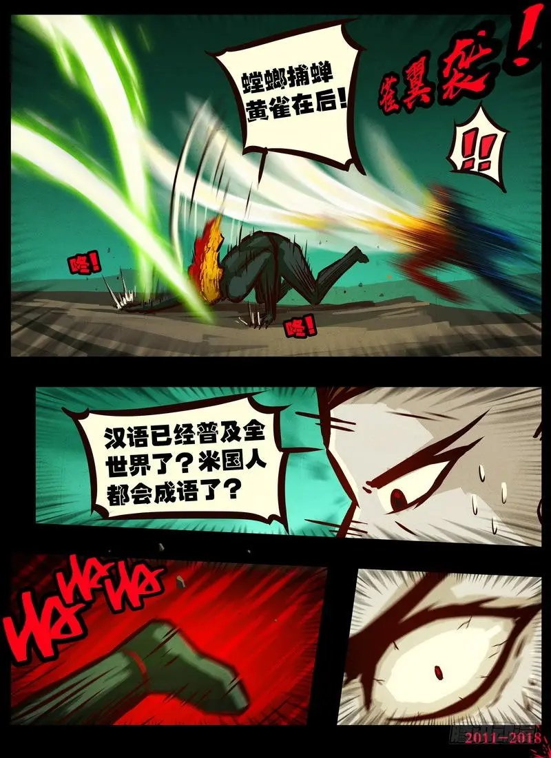 第0149集