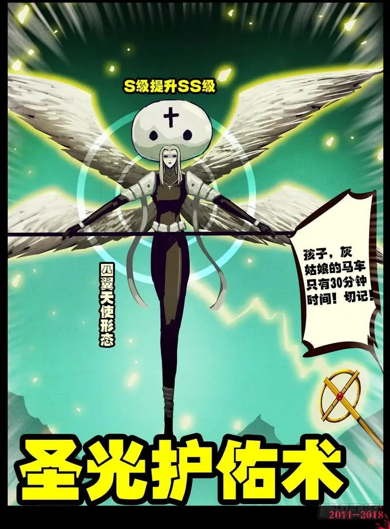 第0149集