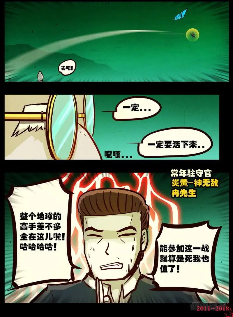 第0149集