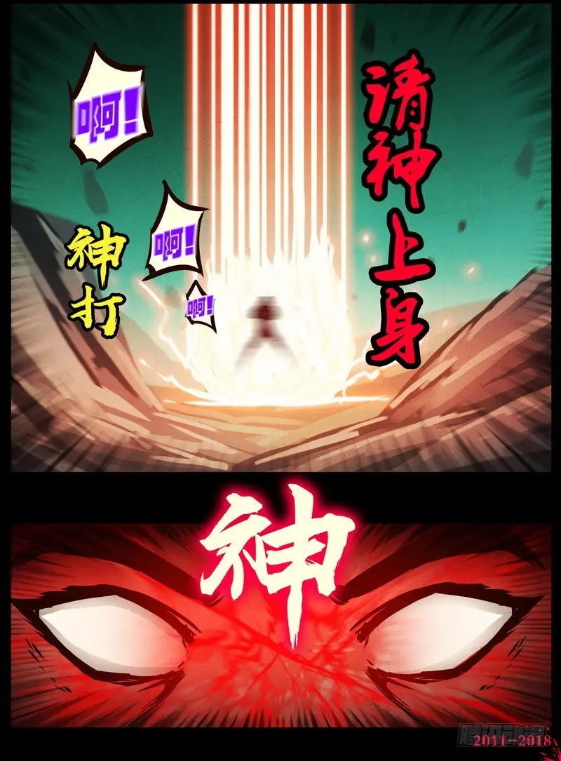 第0149集
