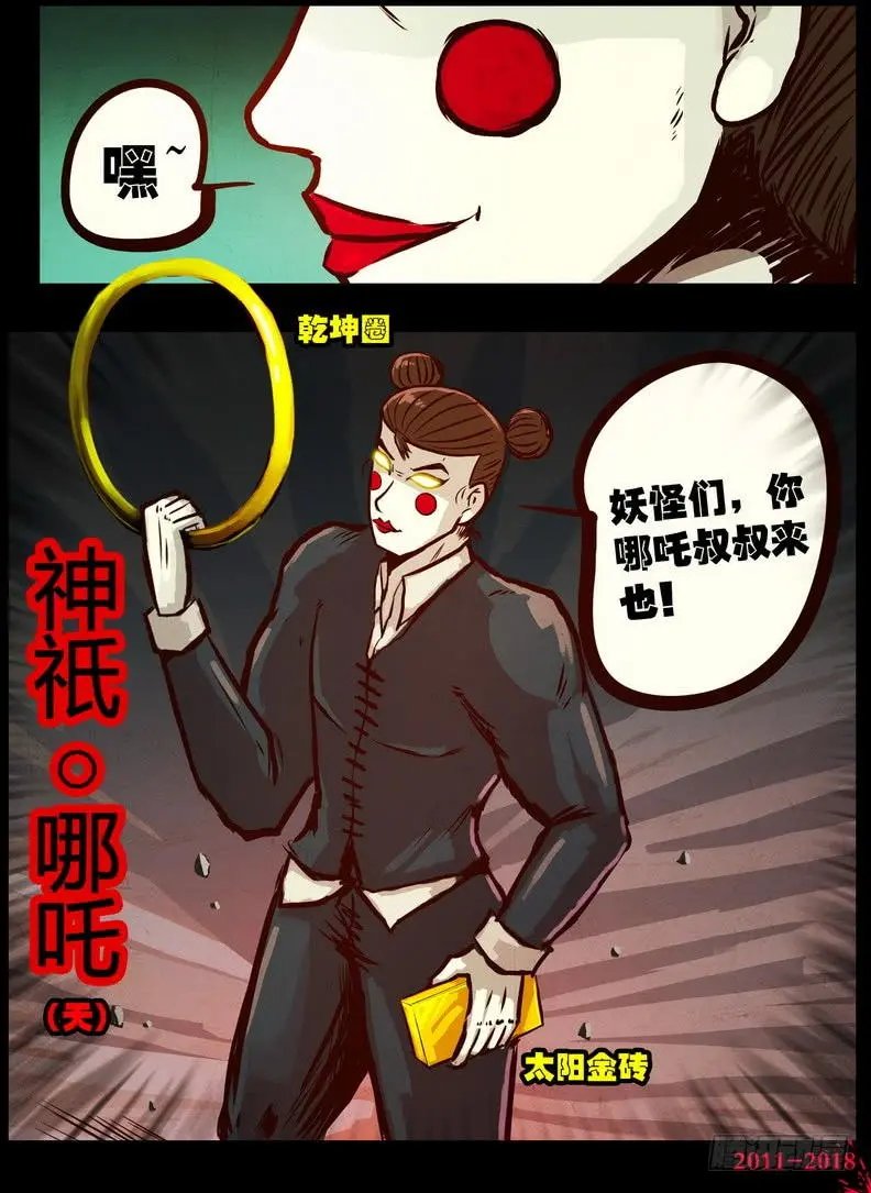 第0149集
