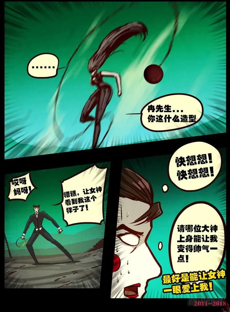 第0149集