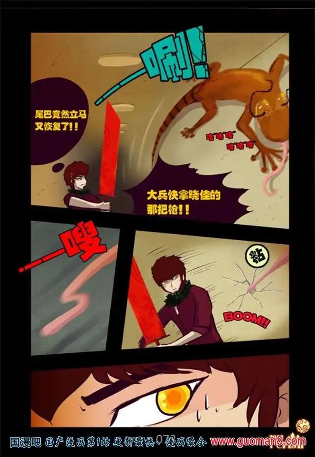 33话