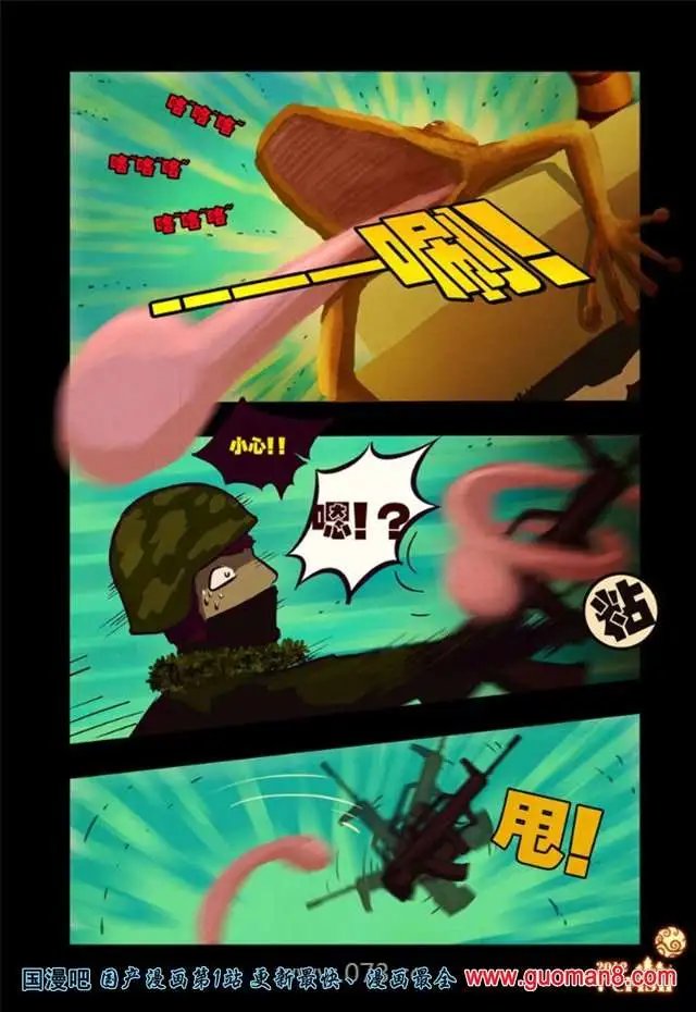 33话