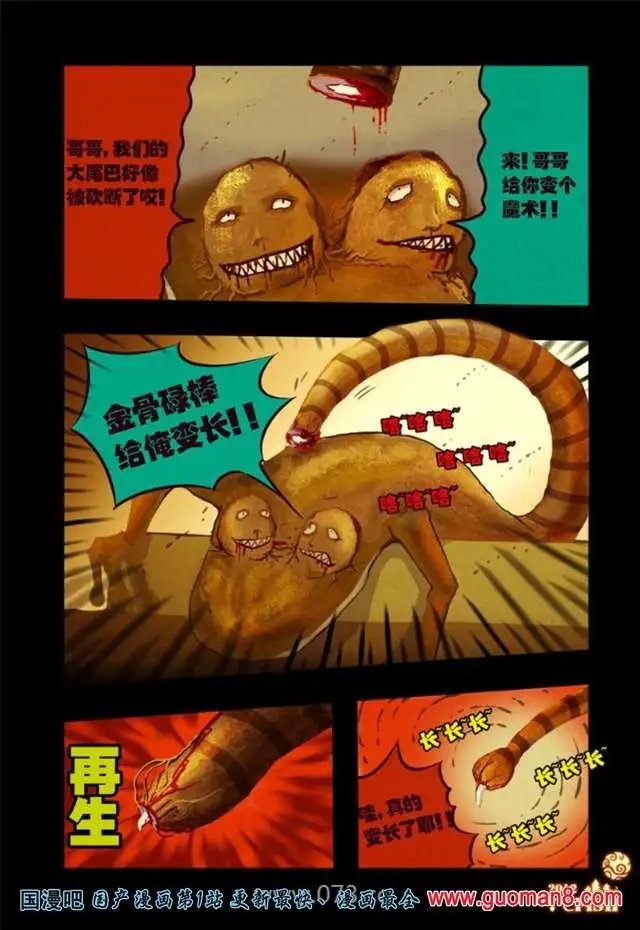 33话