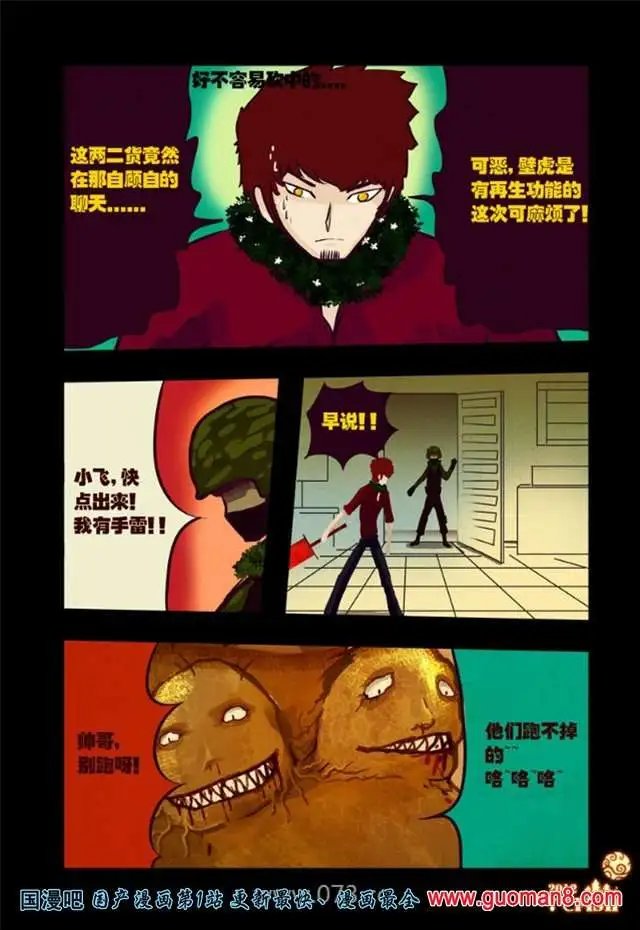 33话