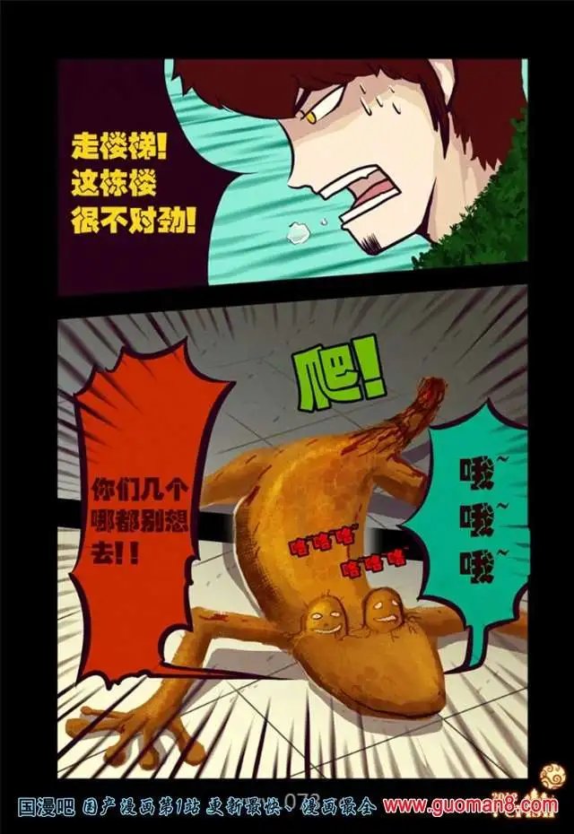 33话