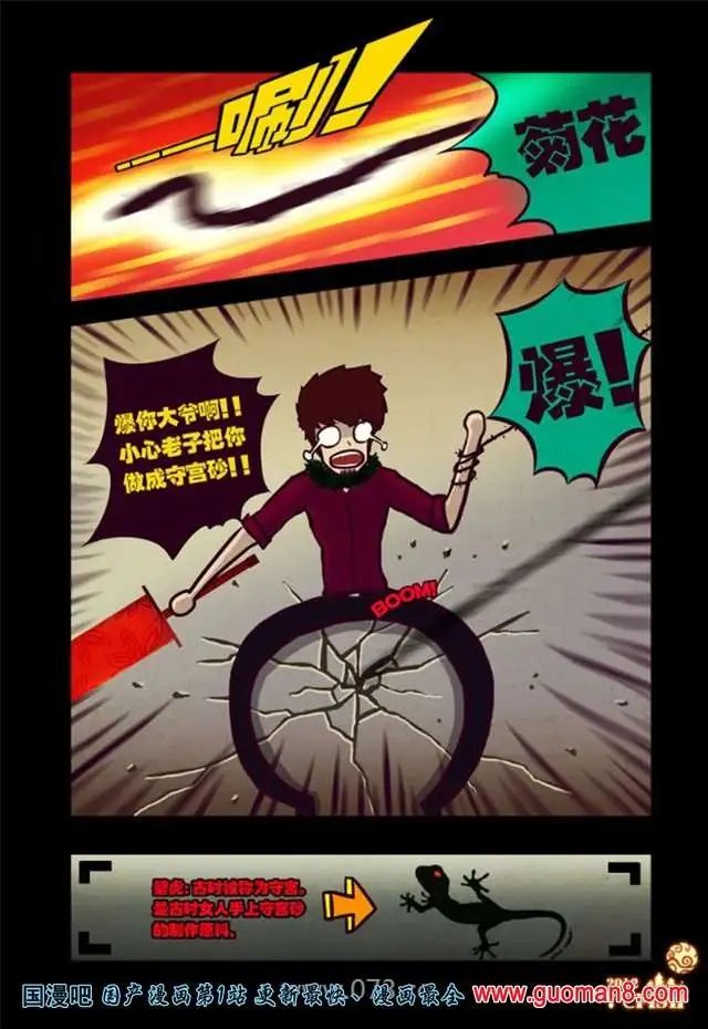 33话