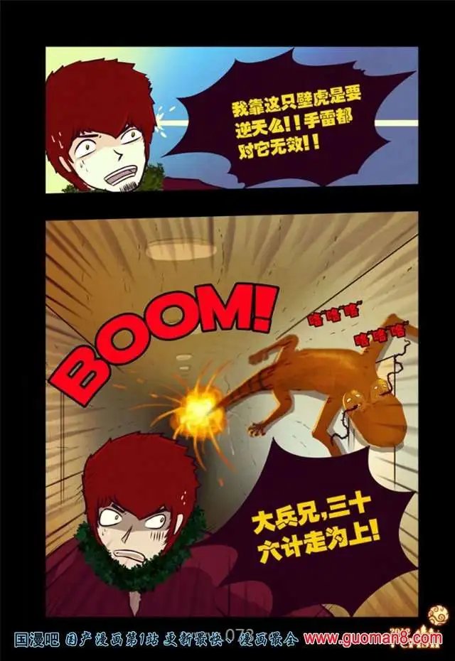 33话