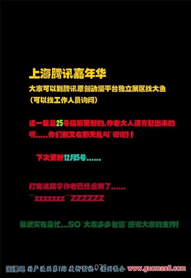 33话