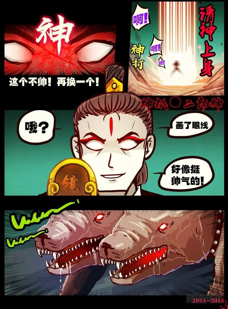 第0150集