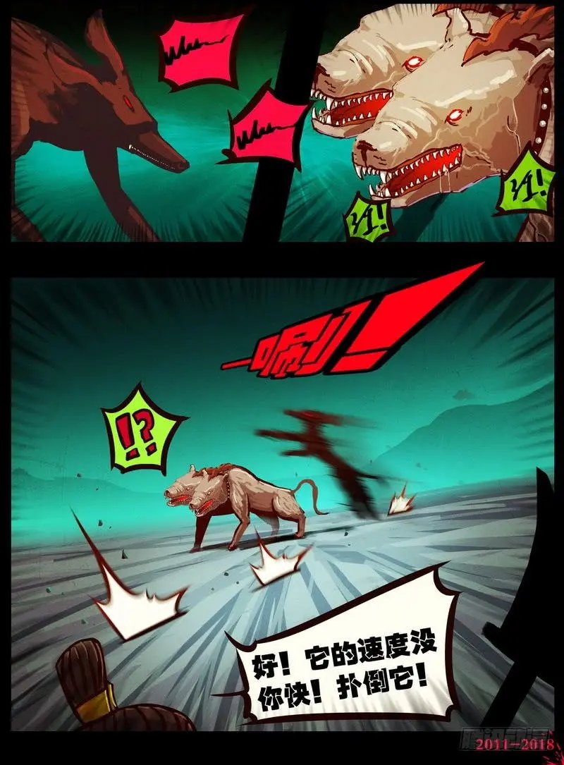 第0150集