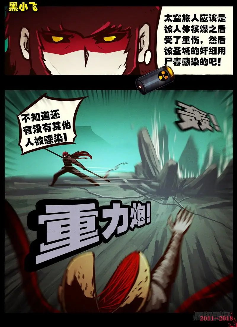 第0150集