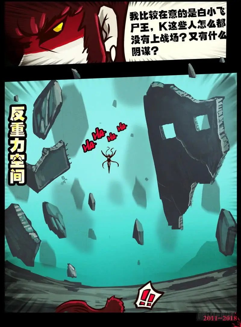 第0150集