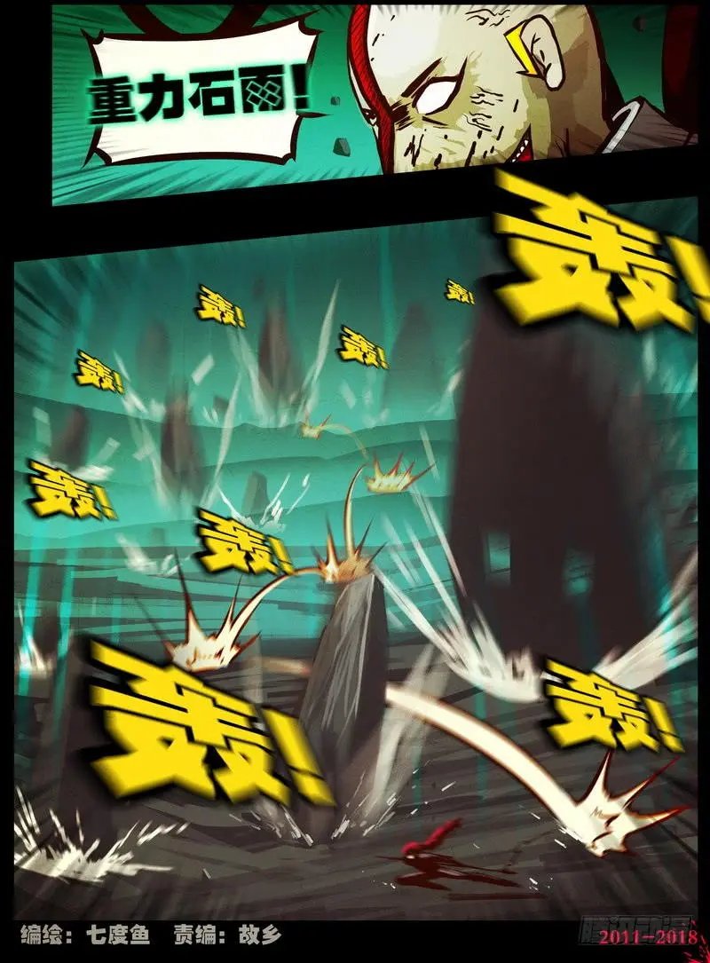 第0151集