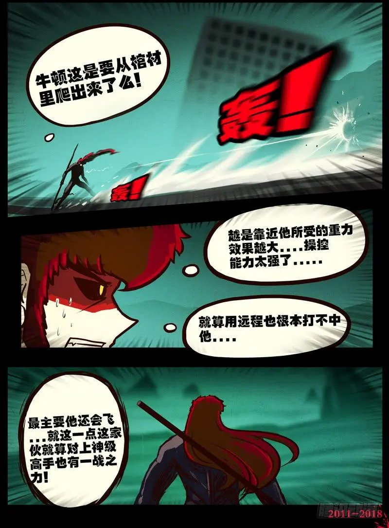 第0151集
