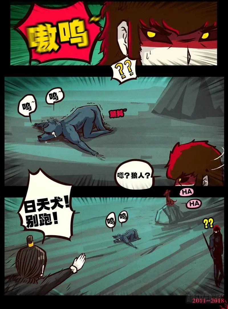 第0151集