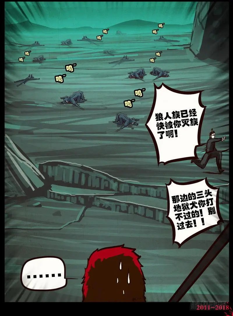 第0151集