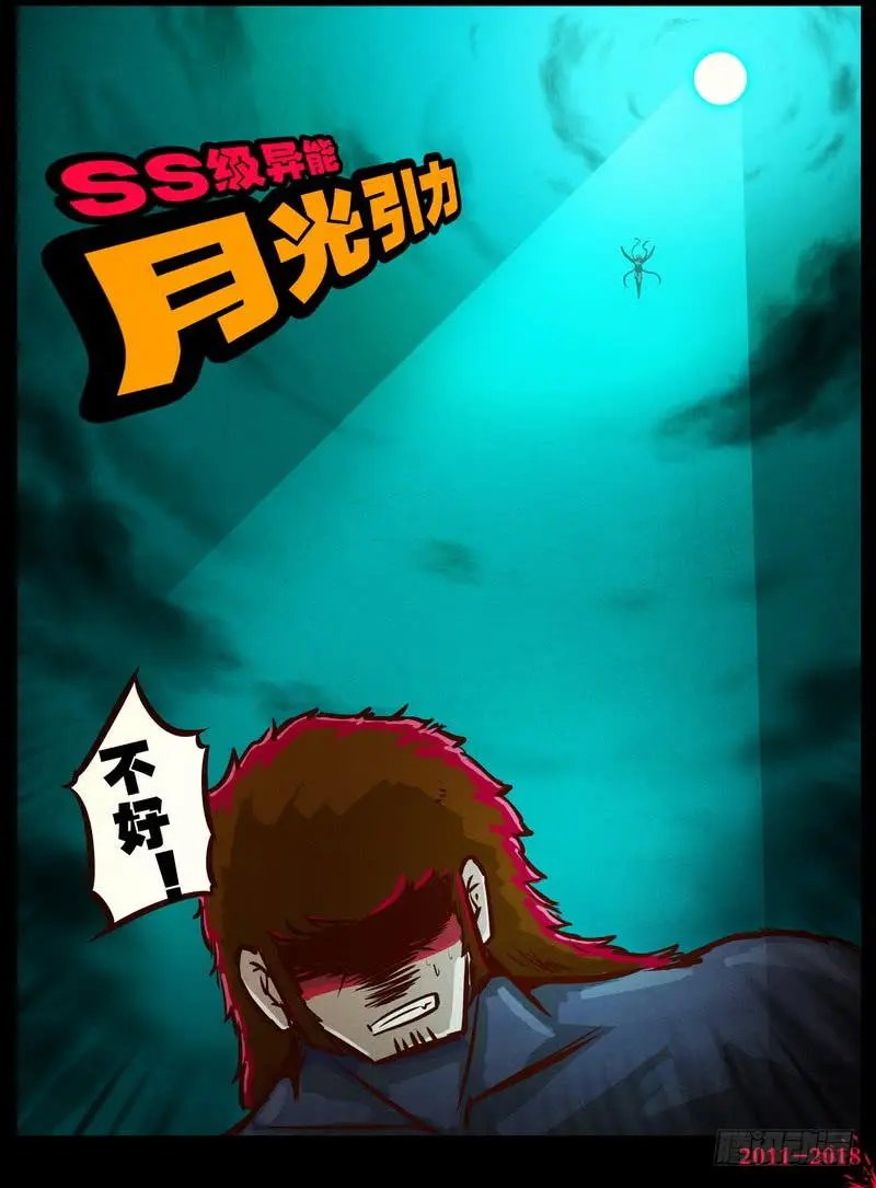 第0151集