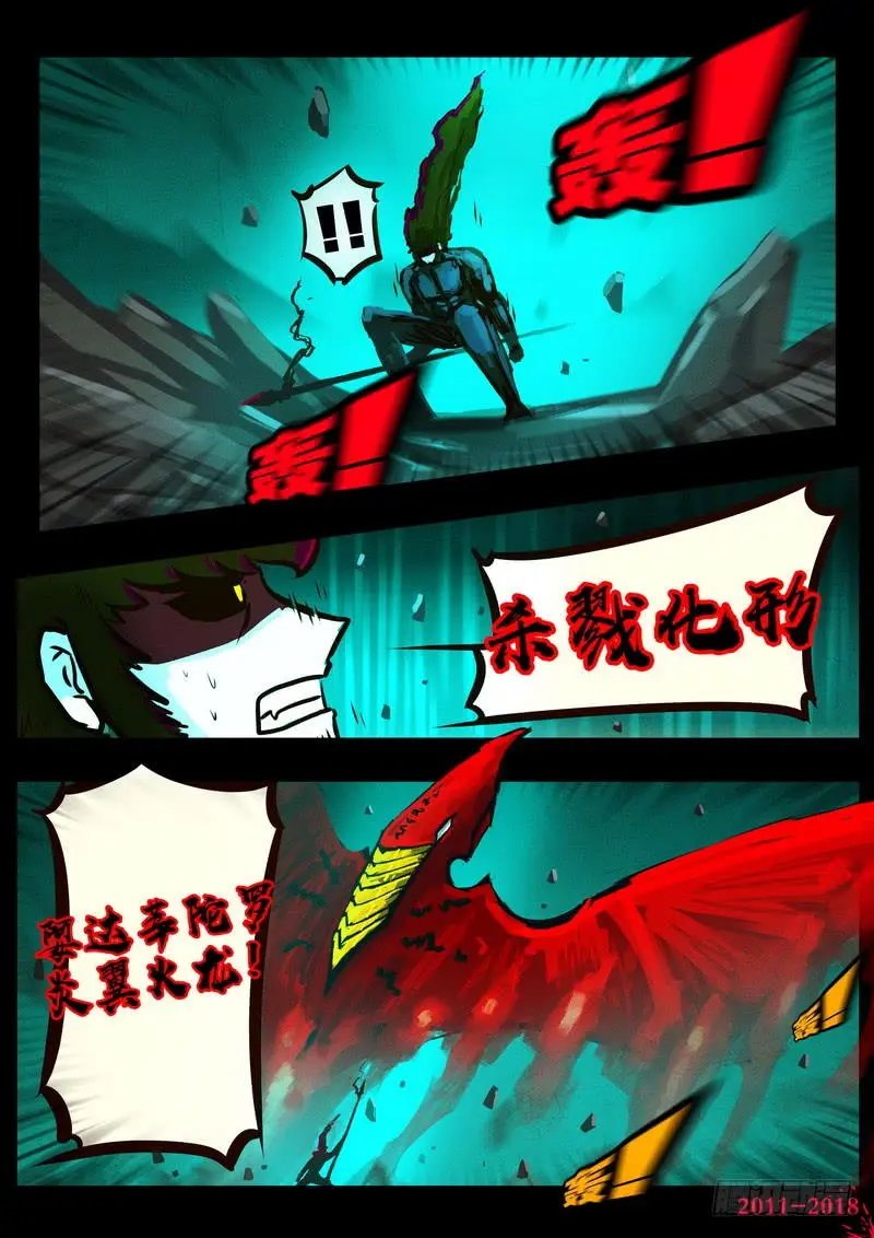 第0151集