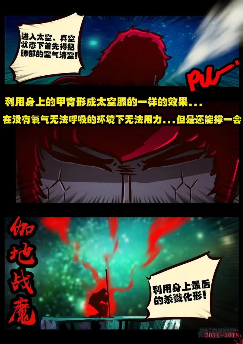 第0152集