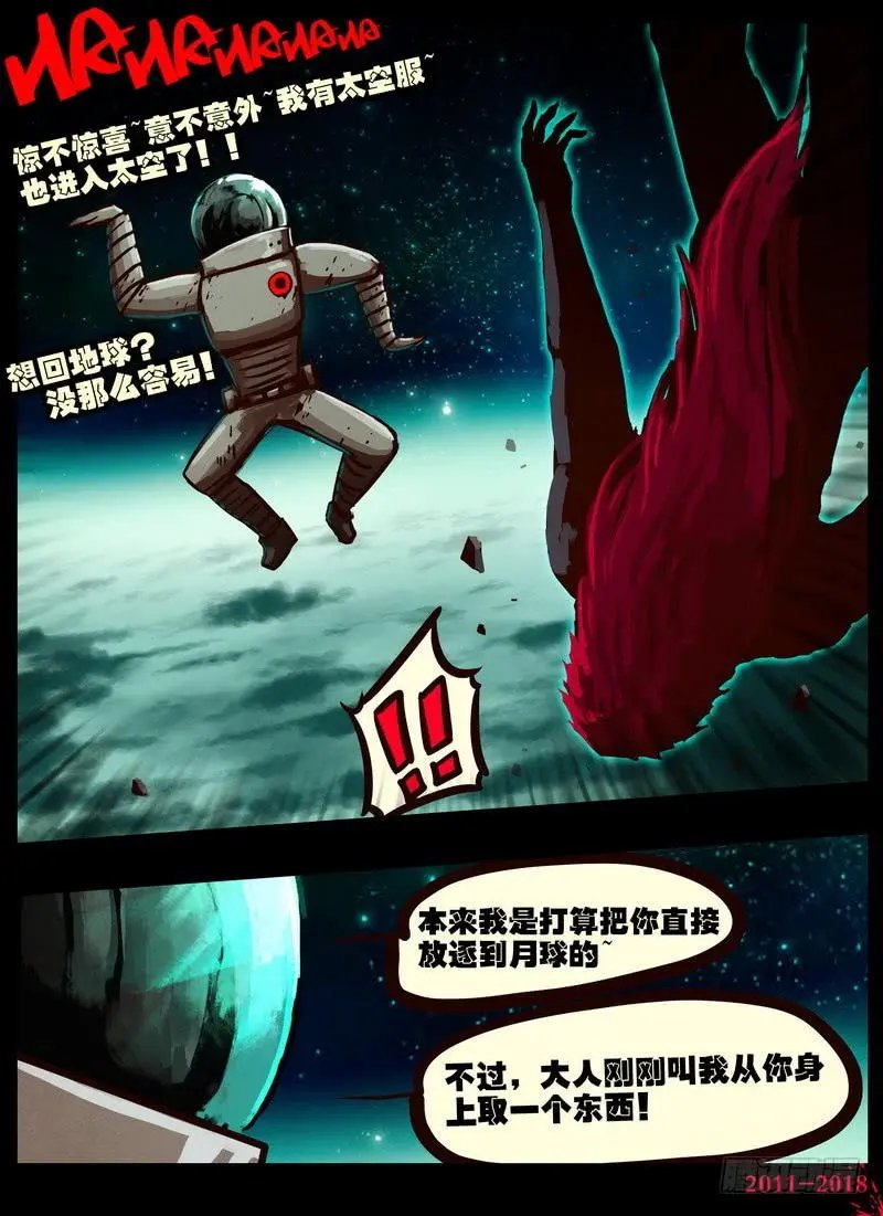 第0152集