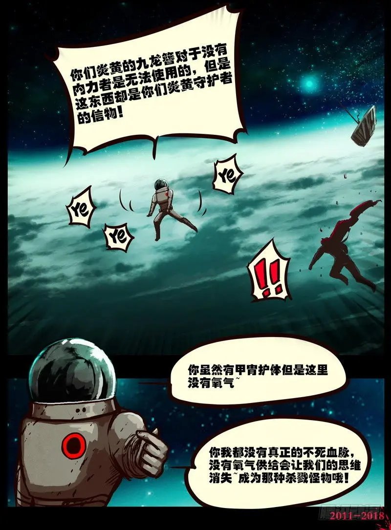 第0152集