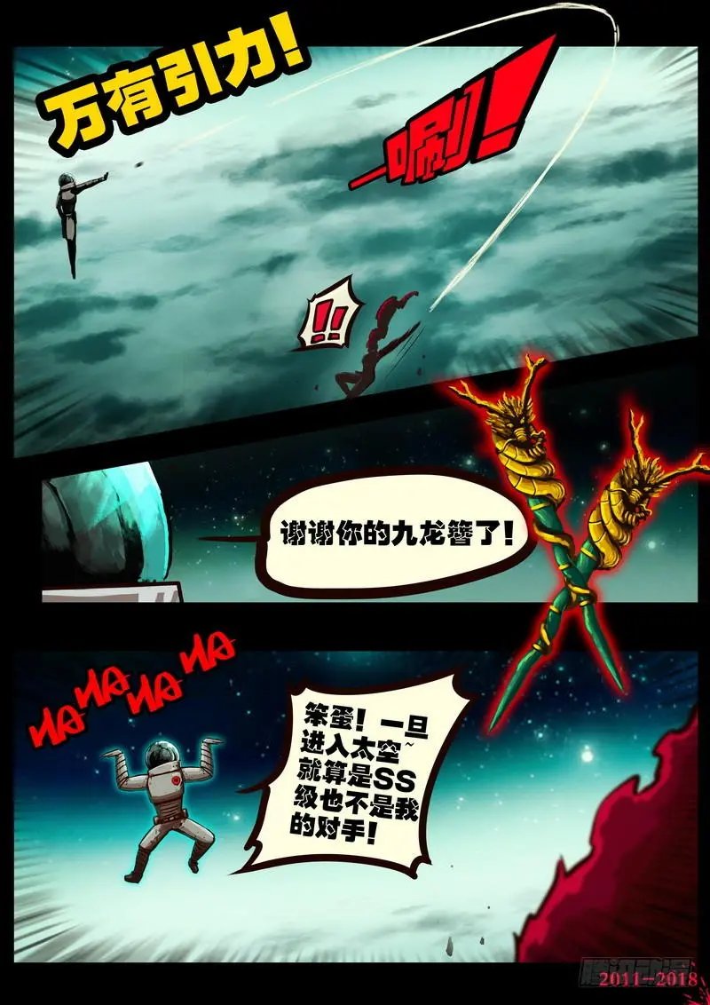第0152集