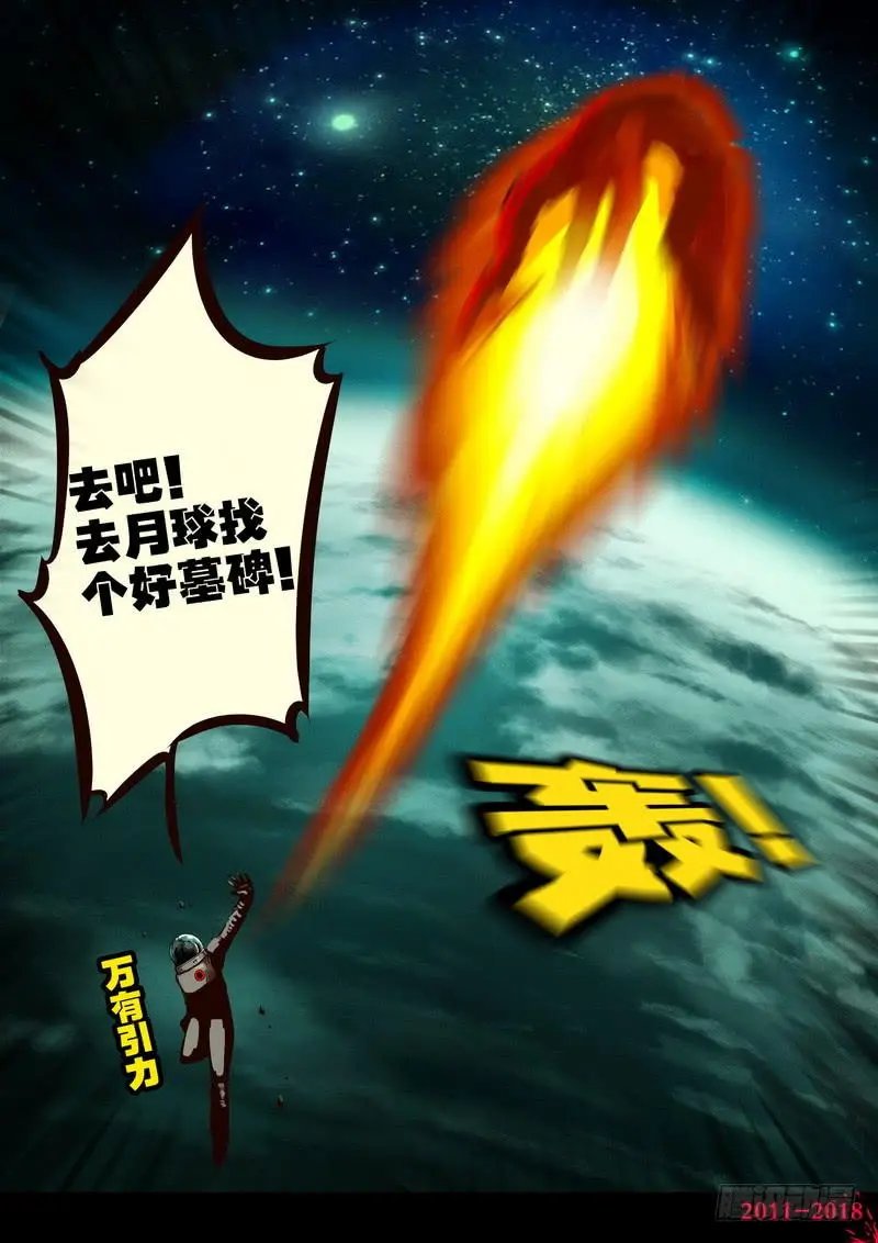 第0152集