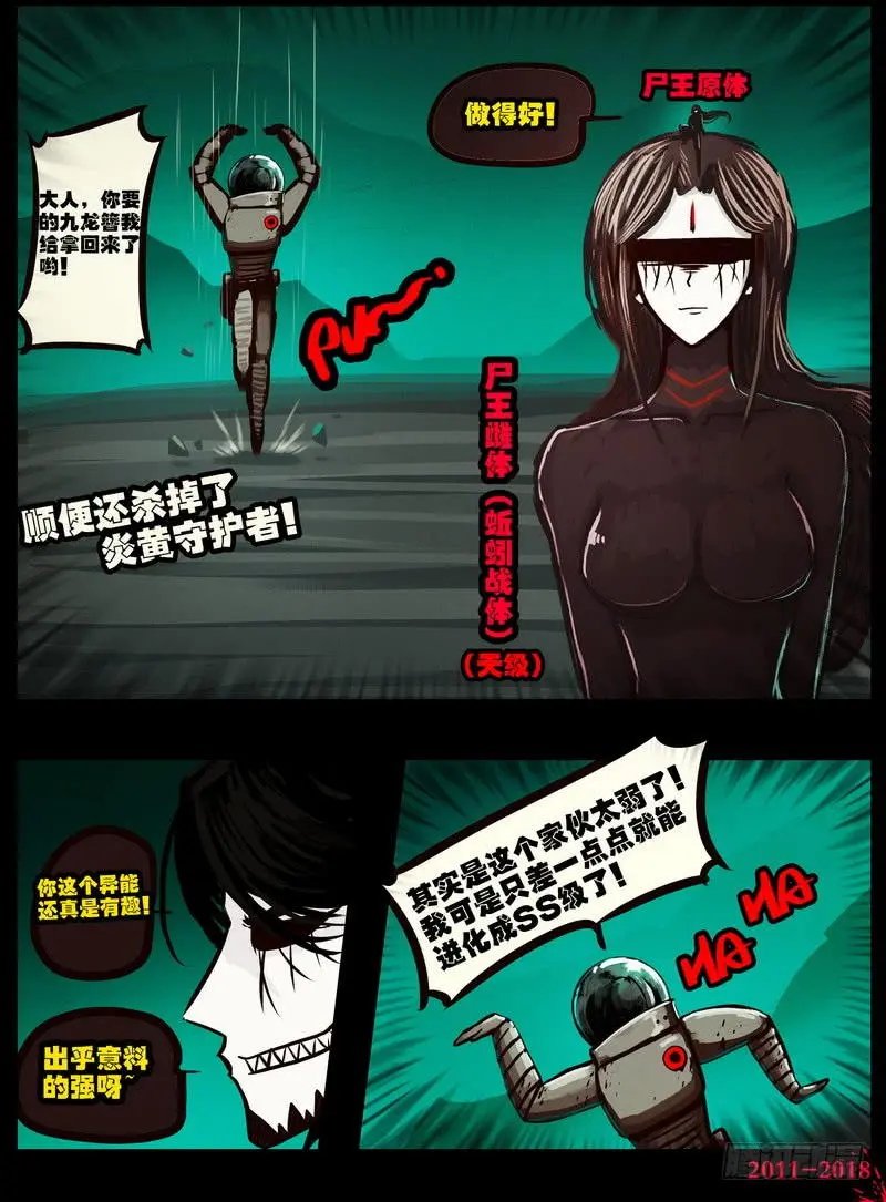 第0152集