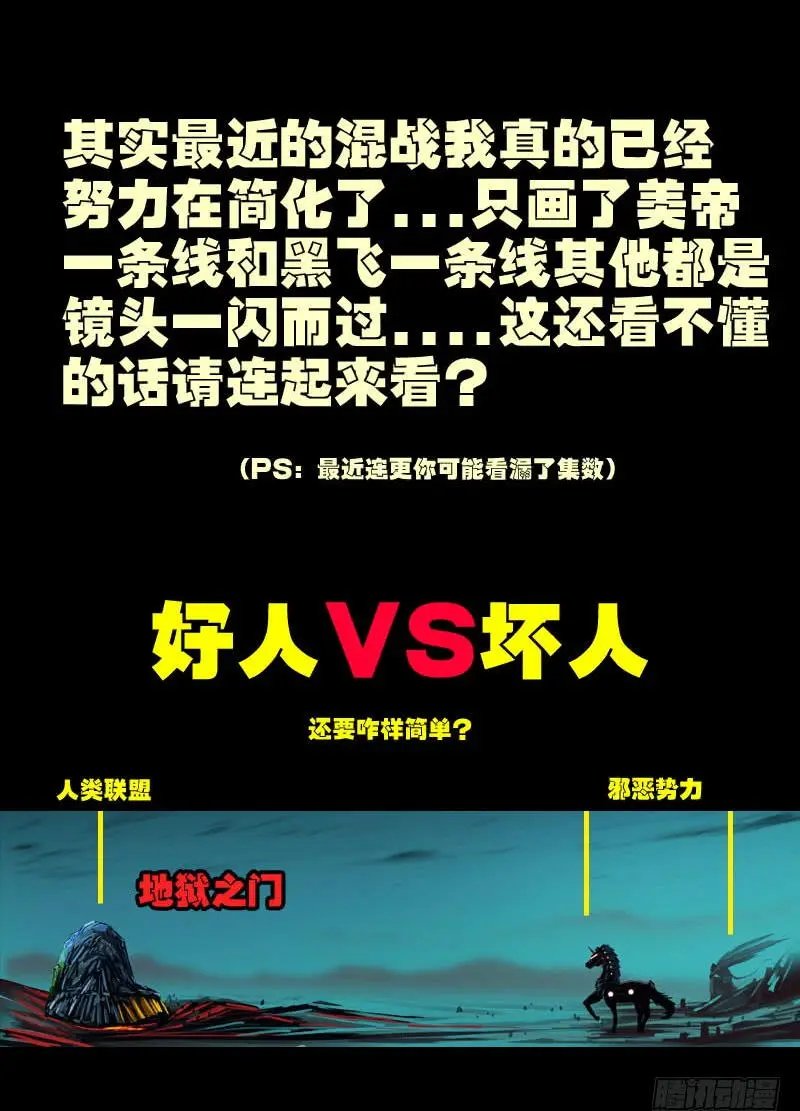 第0153集