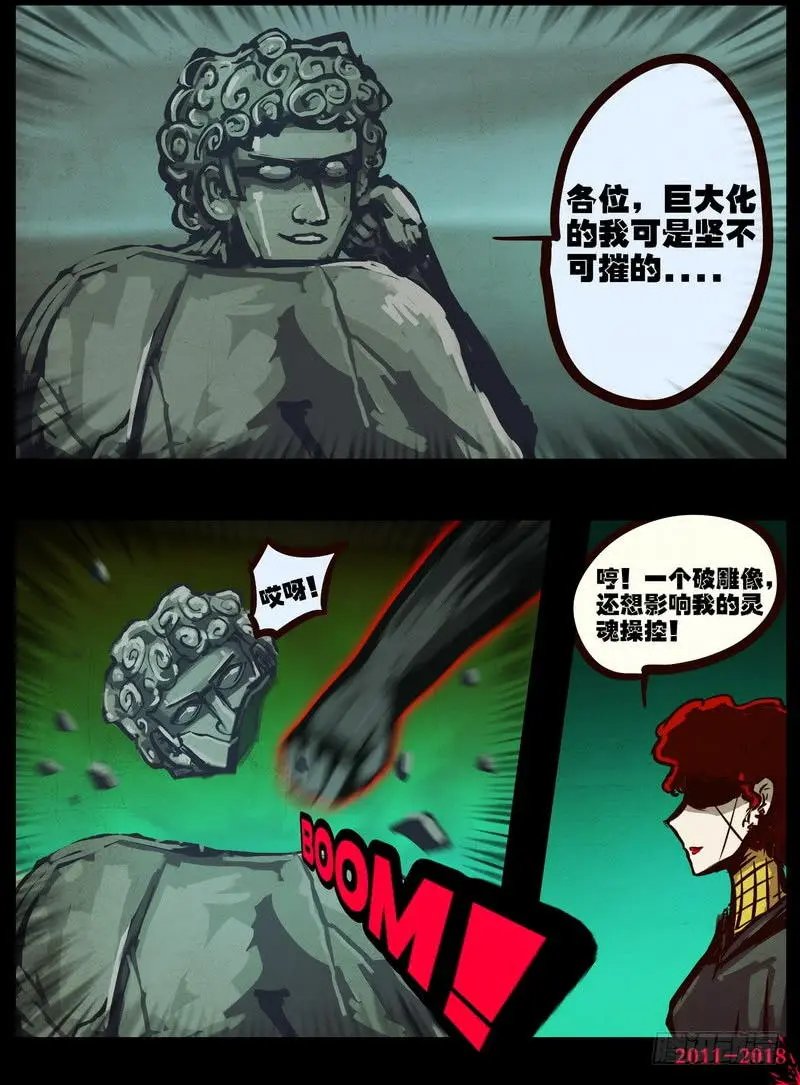 第0153集