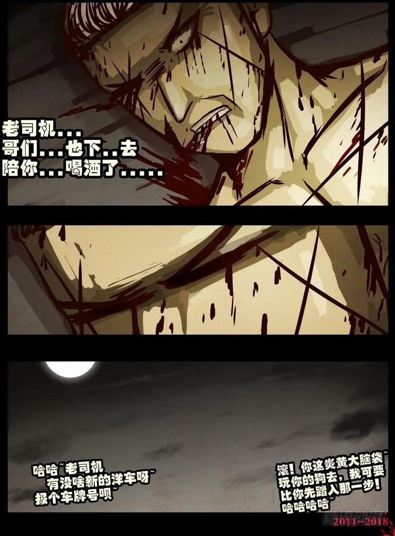 第0153集