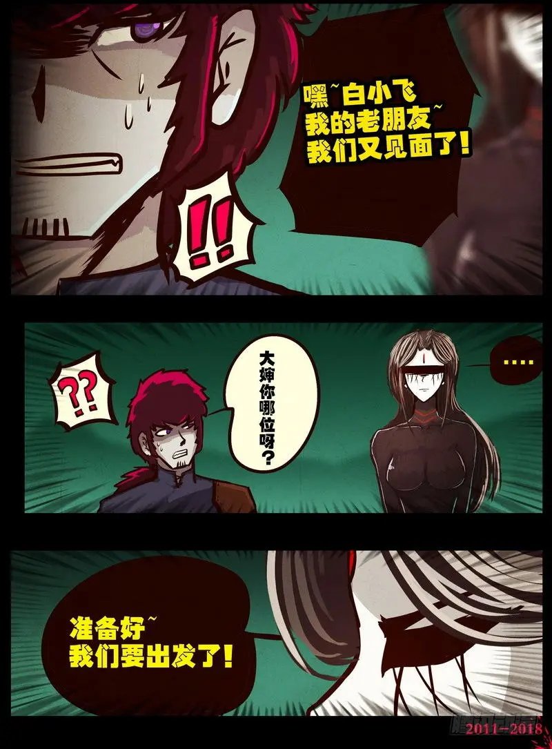 第0153集
