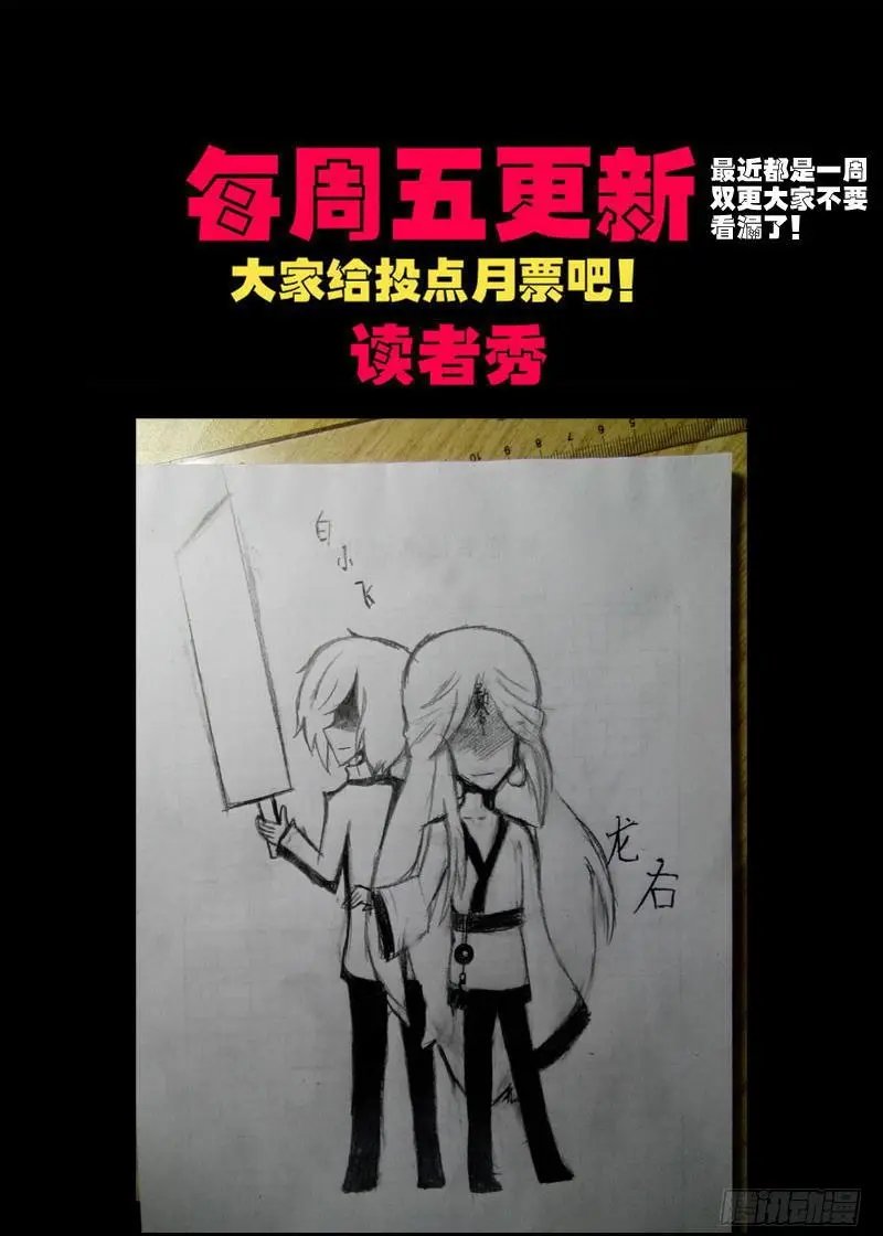第0153集