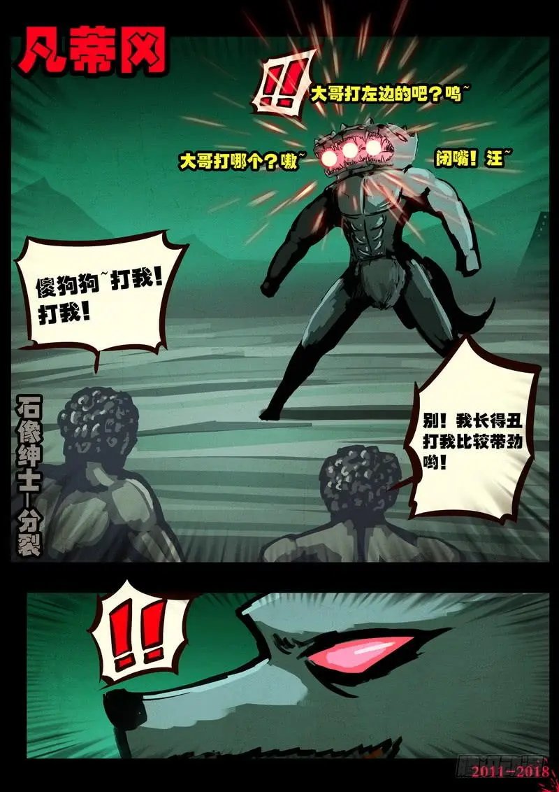 第0154集