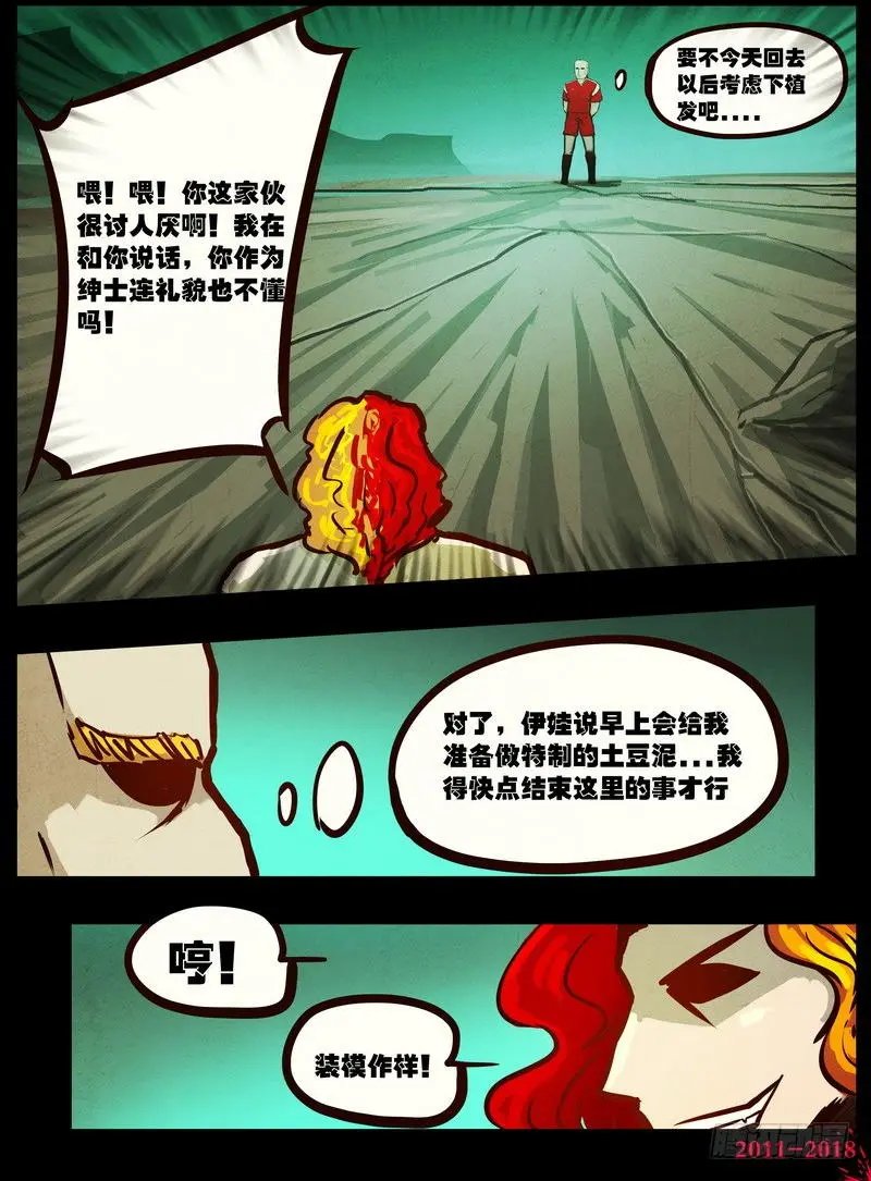 第0155集