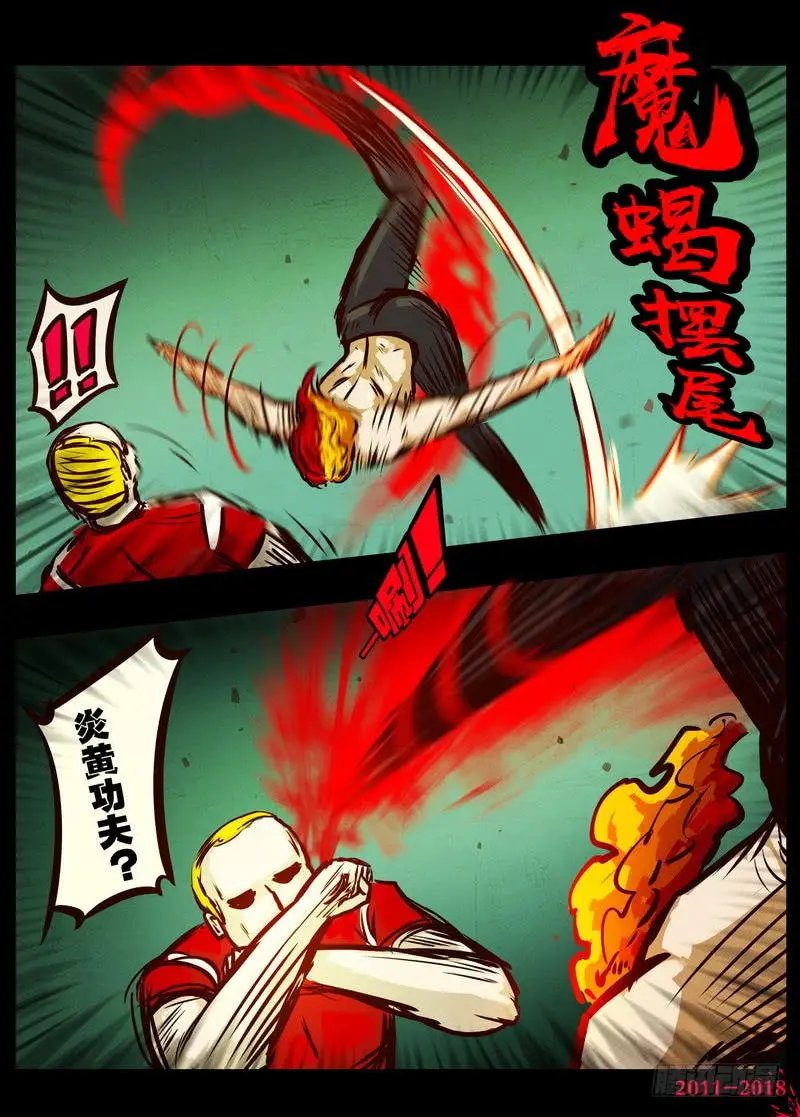 第0155集