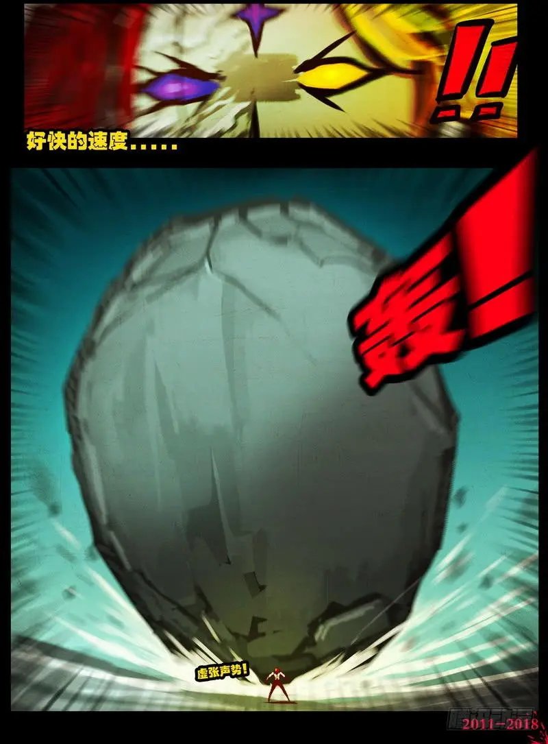 第0155集