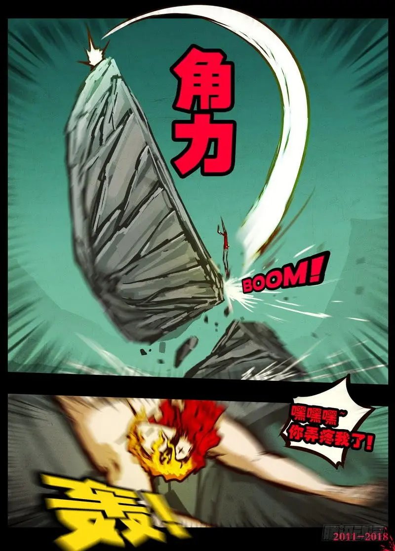 第0155集