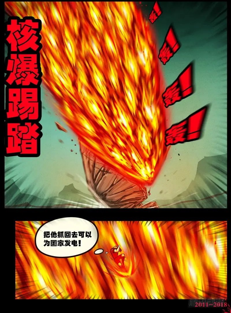 第0155集